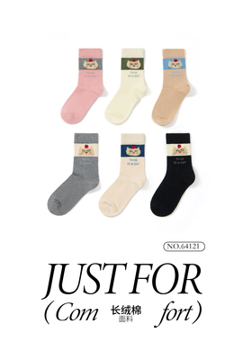 正品朴袜64121秋冬抗菌透气长绒棉女士中筒袜小猫刺绣百搭潮袜ins
