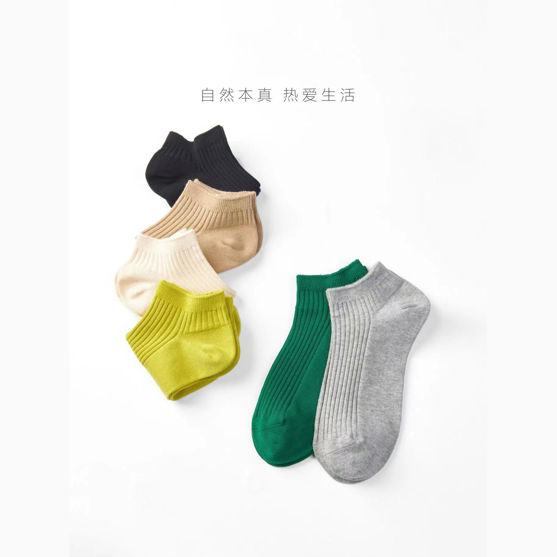 朴语运动抑菌春秋女加厚短袜船袜