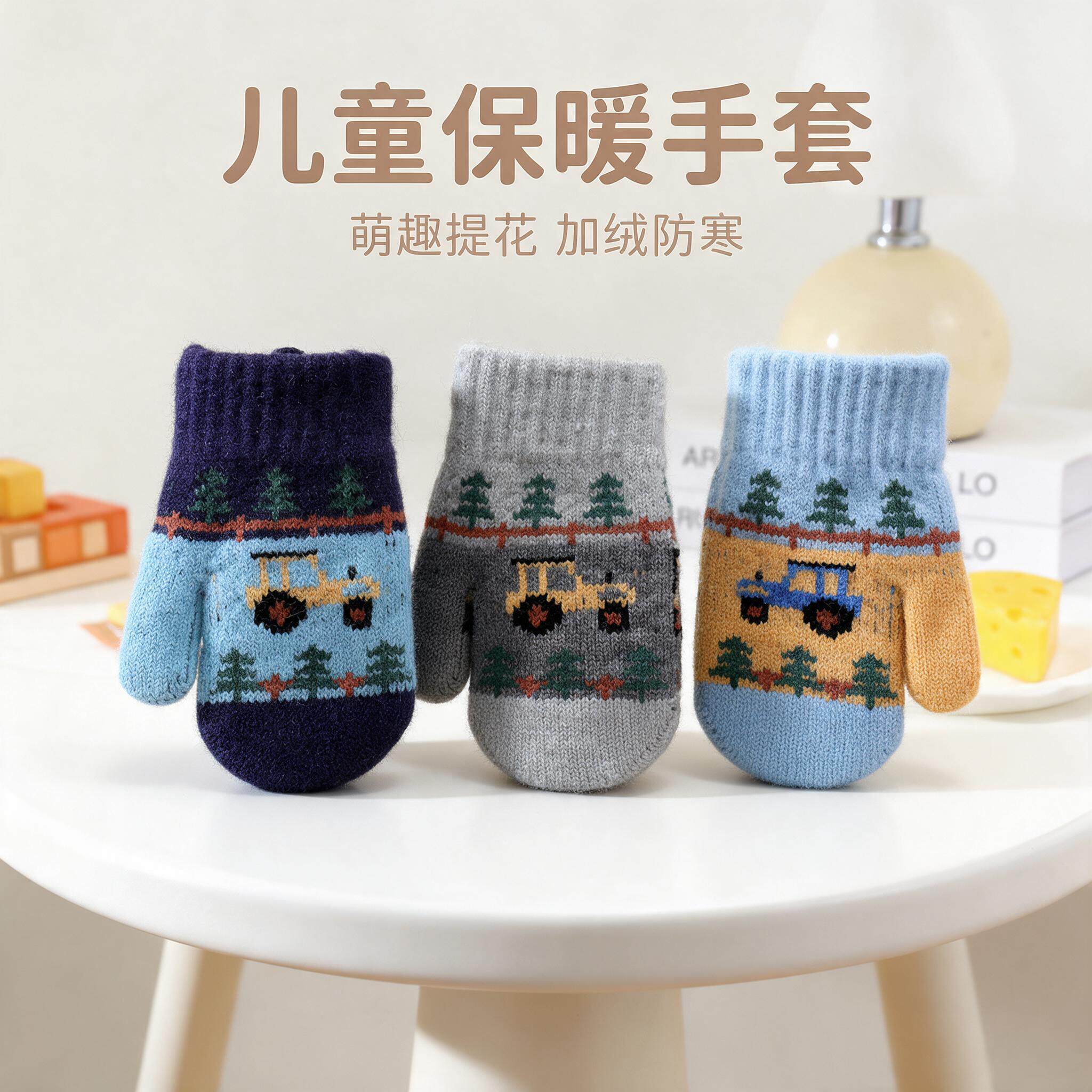 宝宝秋冬天连指手套薄款男童保暖可爱防冻手毛线儿童包指小孩挂脖
