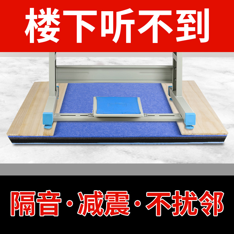 缝纫机防震隔音地垫减震静音消音垫电动垫子专用加厚保护家用楼层