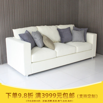 北京米黄色三人皮艺沙发订制 现代风格办公沙发多色可选