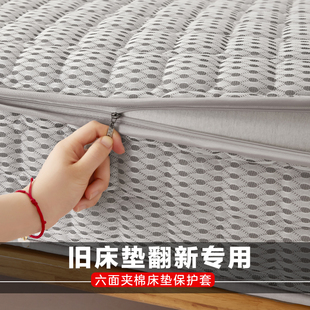 六面夹棉全包席梦思床垫翻新套床笠保护罩外套弹簧旧床改造床套