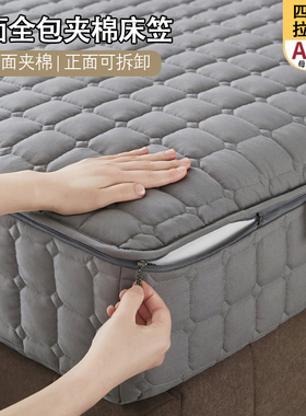 2025可拆六面全包夹棉床笠床单席梦思床垫被保护床套防滑床罩防尘