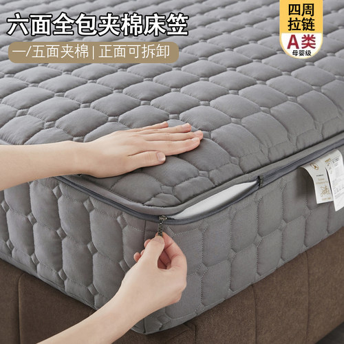 2025可拆六面全包夹棉床笠床单席梦思床垫被保护床套防滑床罩防尘