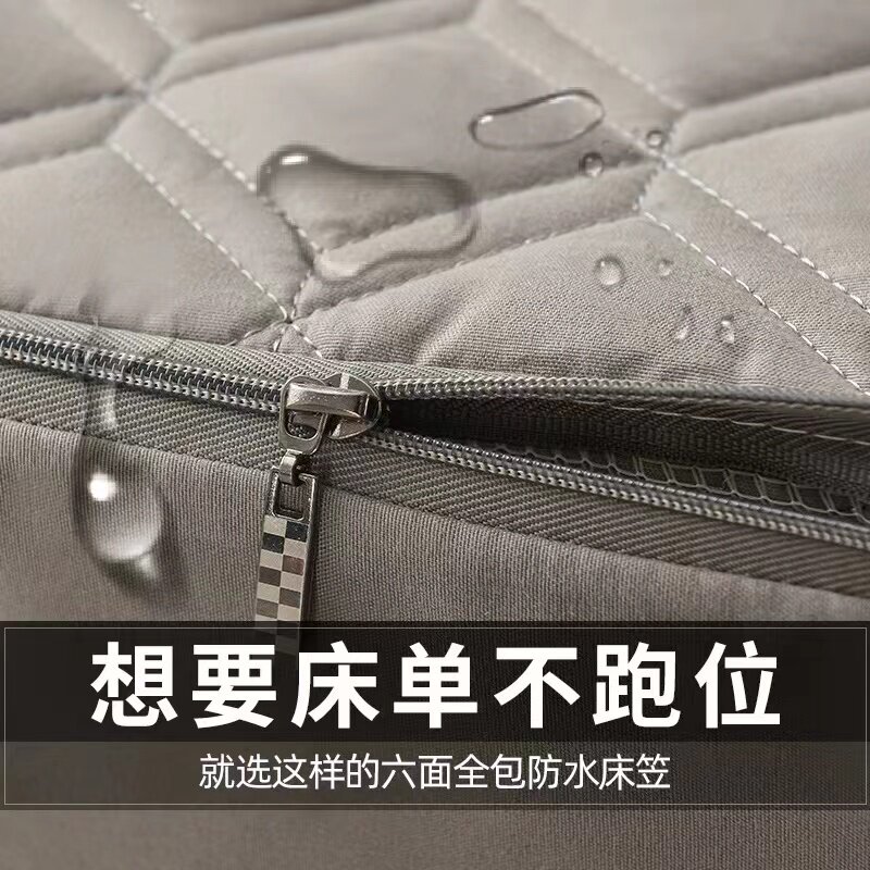 六面全包床笠防水隔尿拉链款床垫保护罩套防尘罩防滑防潮床套床罩