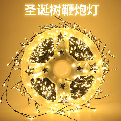 跨境新款LED鞭炮灯串装饰灯