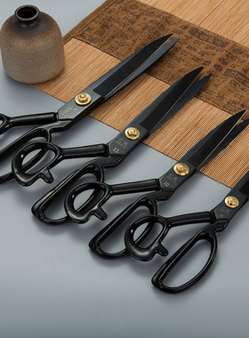 专业10寸11寸锋利裁缝纫剪布大剪刀8-12寸服装手工业生产家用包邮