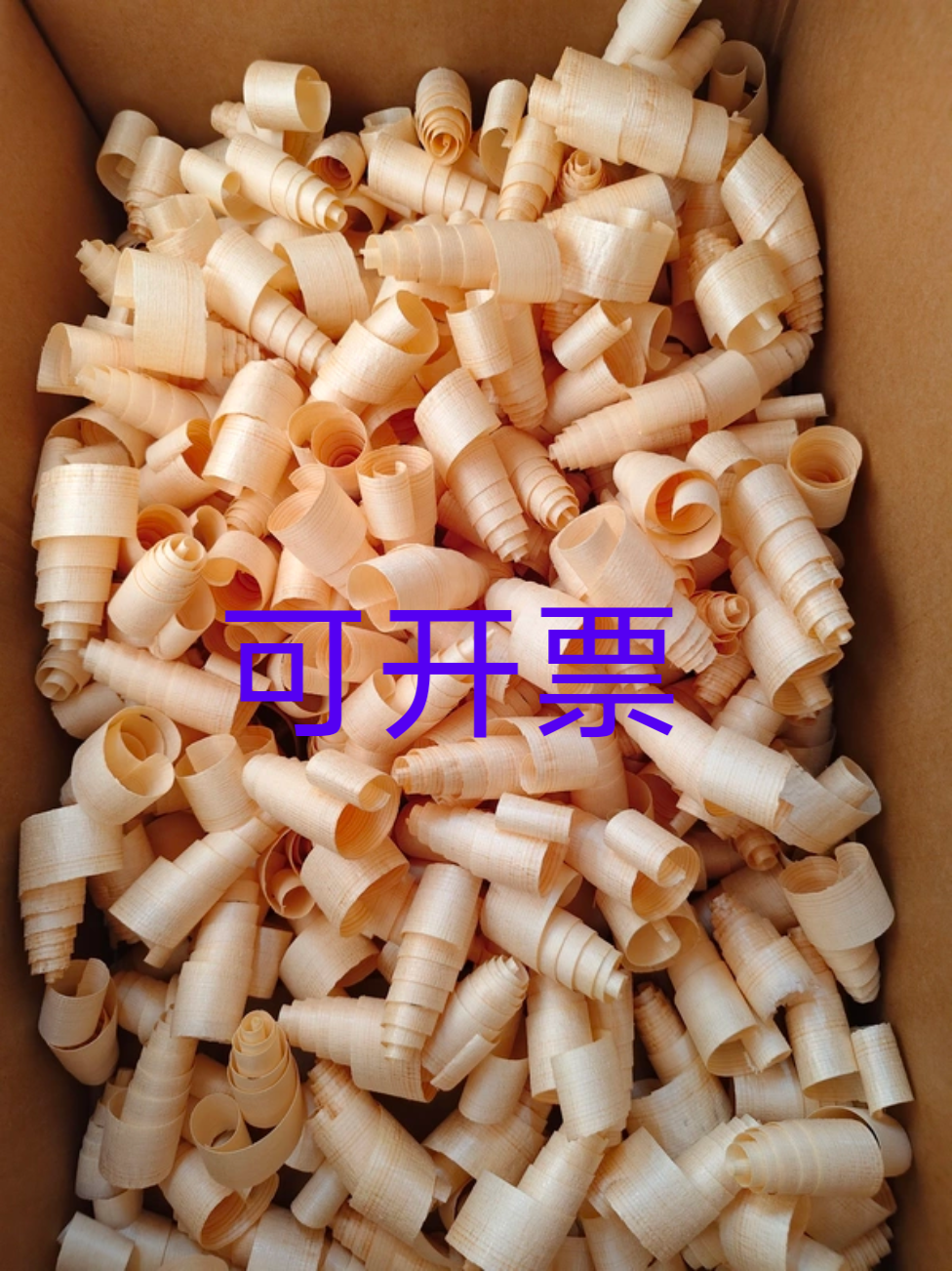 松木刨花片精品刨花手工刨人工刨刨花片永生花幼儿园儿童木工坊