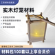 木工坊全榫卯灯笼支架可拆解团建木工研学花灯制作材料包元 旦手工