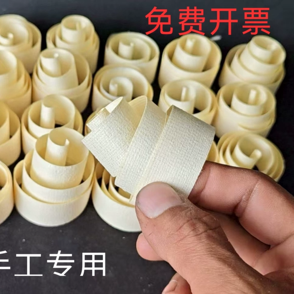刨花幼儿园手工材料儿童diy木工坊创意装饰 人工刨出来的松木刨花