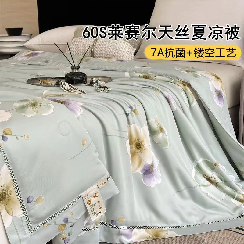 7A抗菌莱赛尔天丝轻奢夏凉被