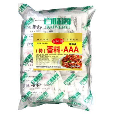 正品特香料aaa级3a香料三AAA商用透骨增香回味粉食用调料火锅底料
