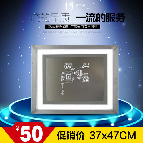 led铝基板贴片pcb钢网smt制作