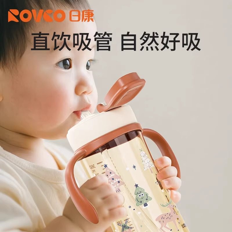日康ppsu婴童吸管杯直饮奶瓶卡通可爱防漏宝宝学饮杯带手柄提绳