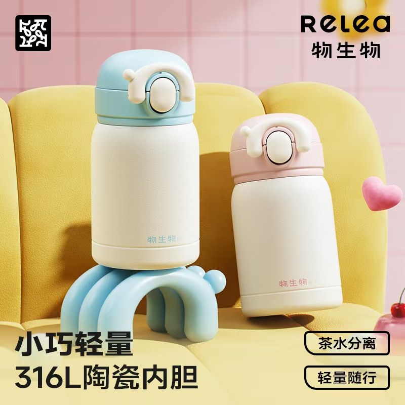 物生物儿童316L不锈钢保温杯便携小巧轻量茶水分离保温杯陶瓷水杯,餐饮具,保冷/保温杯,淘宝优惠券,粉丝福利购,淘宝优惠卷