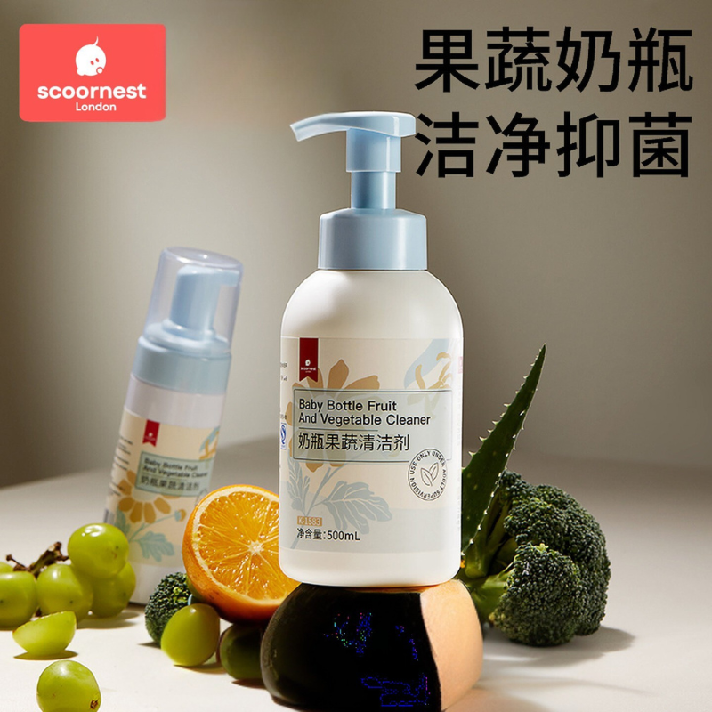 科巢婴儿奶瓶果蔬清洗液宝宝专用洁净抑菌去污不伤手清洗剂500ml,婴童洗护,奶瓶果蔬清洗液,淘宝优惠券,粉丝福利购,淘宝优惠卷