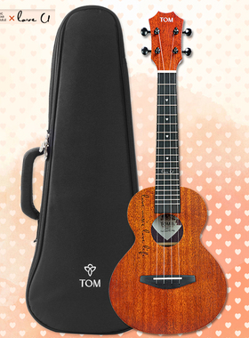 TOM 桃花心木单板 尤克里里23寸初学入门 乌克丽丽 小吉他 LOVE U