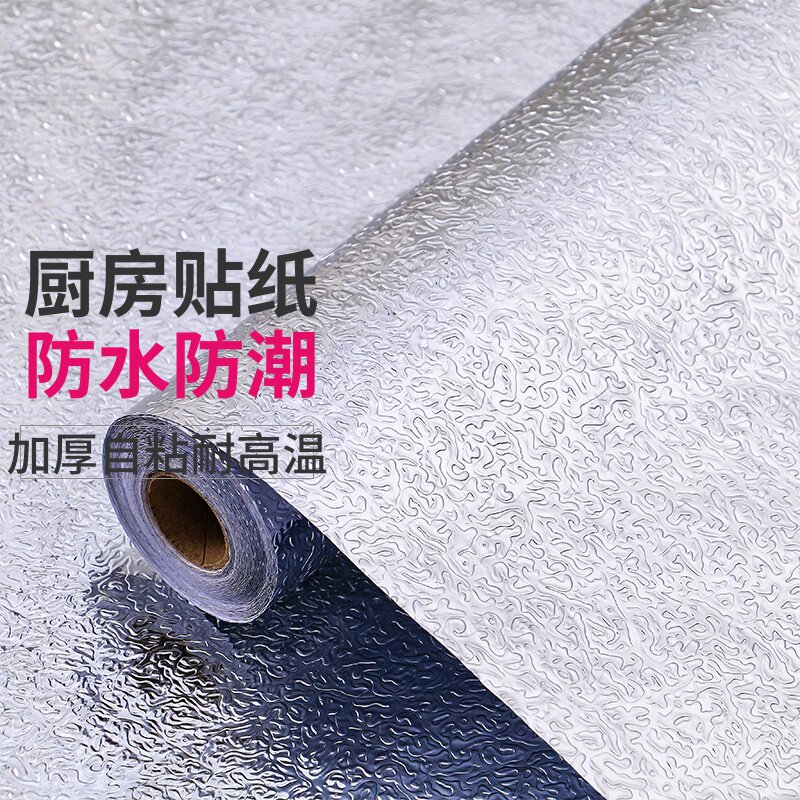 防水自粘厨房防油贴纸耐高温灶台用瓷砖橱柜台面油烟机大理石墙贴|msdalam kategori Aksesori rumah, pelekat, Pelekat dinding - dari Buy2taobao.com untuk memberikan perkhidmatan ejen Taobao profesional membeli