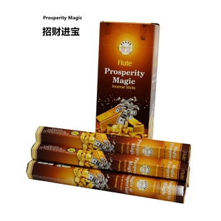 印度香Prosperity Magic-吸财进宝家用供奉祈福天然植物熏香薰