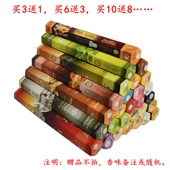 印度香进口檀香沉香栀子花香薰正品 天然室内家用熏香供奉线香正品