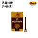 印度香天然沉香柱香10支进口RAJ香熏香味神器家用办公室衣柜香薰