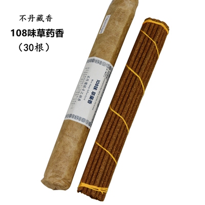 108味药香除障、安神中草药不丹