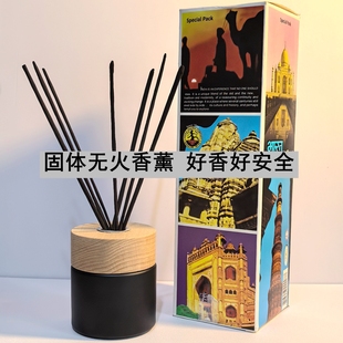 天然固体无火香薰家用室内持久办公卫生间酒店专用香氛除异味高级