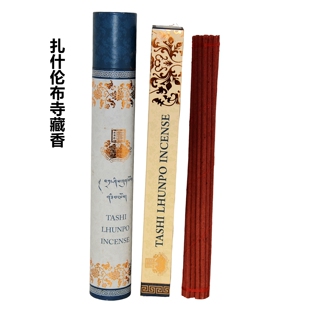 扎什伦布寺藏香供奉礼佛净化环境家用室内办公室香薰33支印度进口