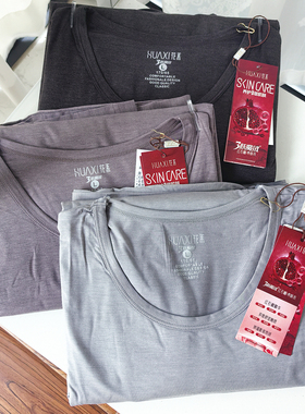 花系82108红石榴养肤男士内衣薄款圆领轻暖锁温秋衣秋裤打底套装