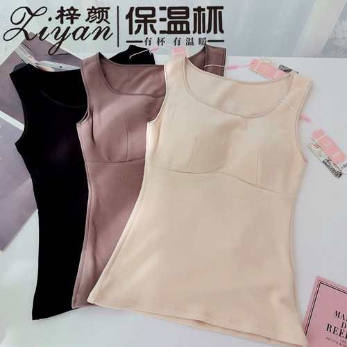 梓颜保温杯带胸垫秋冬羊绒背心女