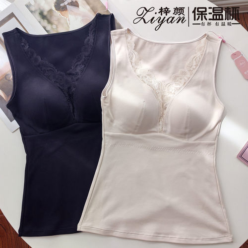 梓颜蕾丝保暖背心女免穿文胸7123