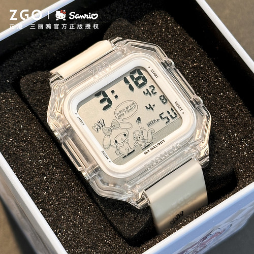 三丽鸥联名美乐蒂手表女款