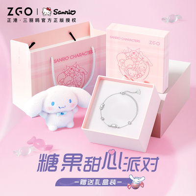 三丽鸥玉桂狗小众设计纯银手链女