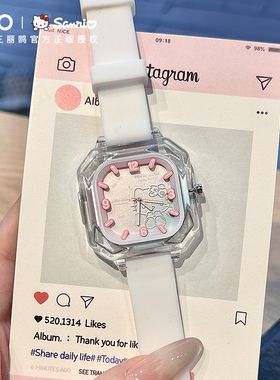 HelloKitty三丽鸥10岁女款电子手表12女孩初高中学生女生生日礼物