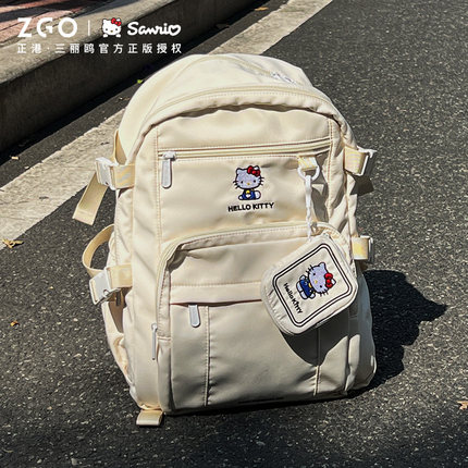 HelloKitty联名凯蒂猫大容量双肩包女款小学生书包初中生高中女生