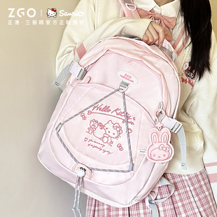HelloKitty联名凯蒂猫双肩包女 初高中生可爱女生书包大学生背包