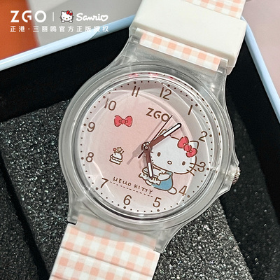 三丽鸥zgo联名凯蒂猫儿童手表女孩小学生初中女童石英表只看时间