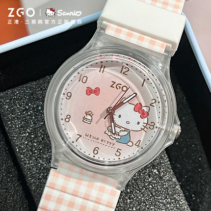 HelloKitty联名儿童手表6到12岁女孩小学生只看时间可爱女童石英