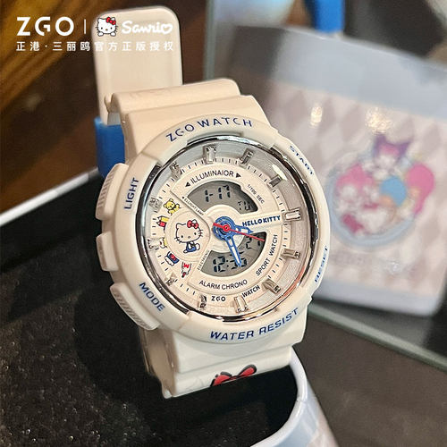 HelloKitty联名初高中学生手表女款运动女生电子表 儿童礼物女孩
