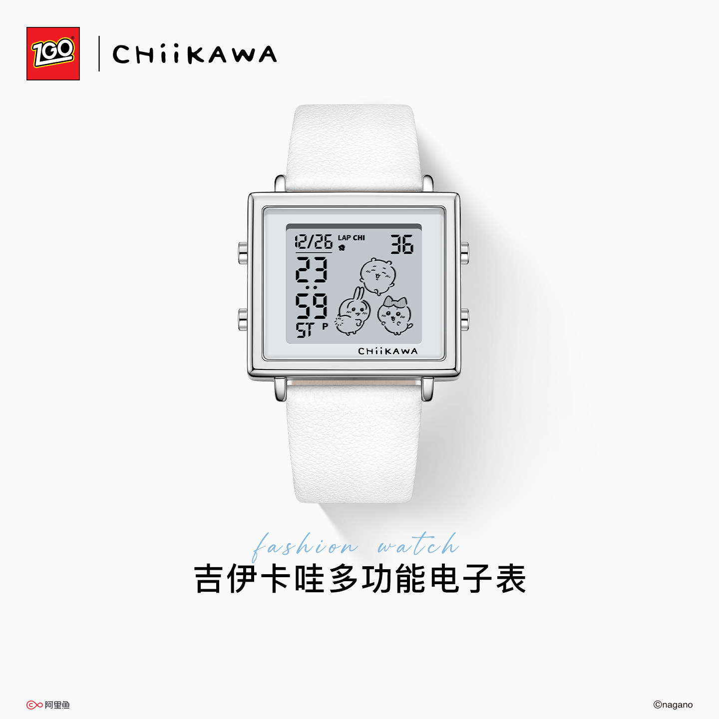 吉伊卡哇联名高颜值学生电子表图片