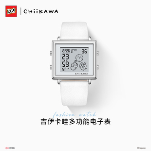 吉伊卡哇联名方形电子手表 chiikawa初中生学生女生儿童生日礼物