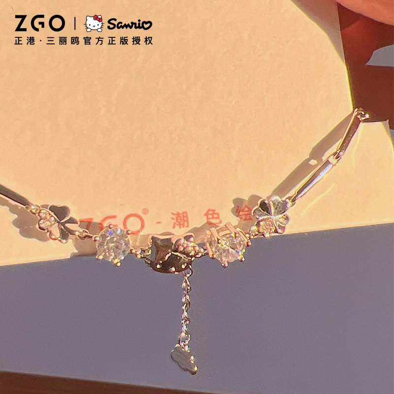 hellokitty凯蒂猫四叶草手链