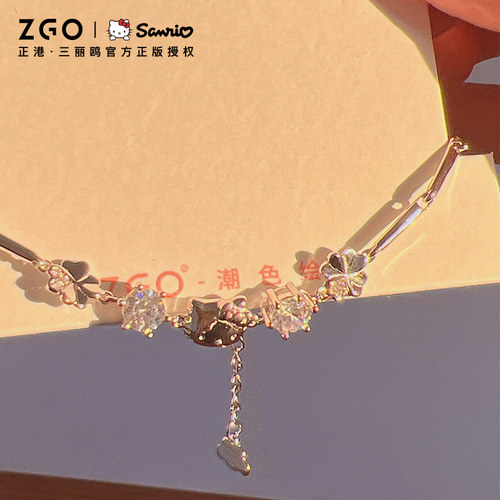 hellokitty凯蒂猫四叶草手链
