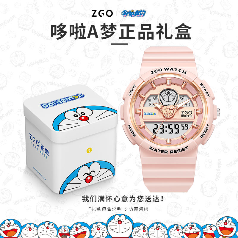 哆啦A梦联名款手表女款学生防水