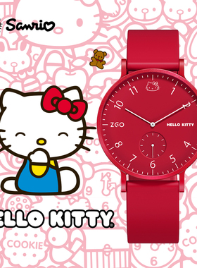 HelloKitty正版凯蒂猫手表女款红色表带学生防水生日礼物考试专用