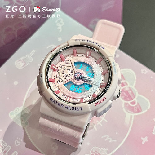HelloKitty联名运动电子手表女款