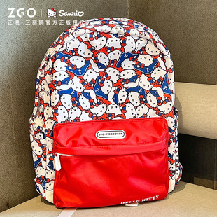 HelloKitty正版凯蒂猫书包学生女童可爱背包库洛米双肩包儿童旅行