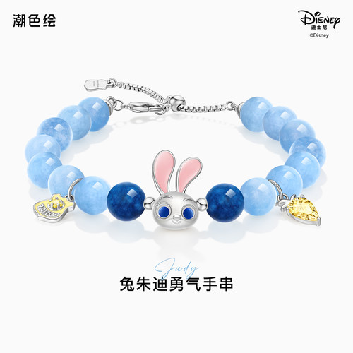 迪士尼正版疯狂动物城朱迪手链