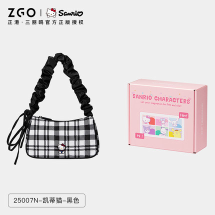 HelloKitty正版 凯蒂猫包包女款学生单肩包女生2025新款腋下包