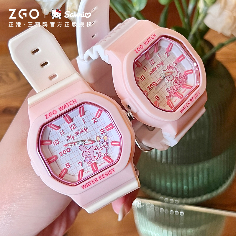 Hellokitty联名美乐蒂手表女款学生 儿童女孩运动高颜值ZGO电子表